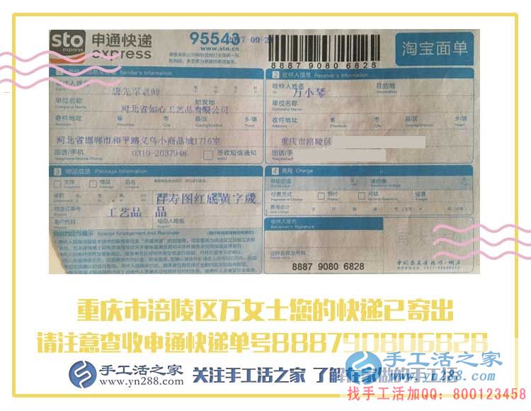 拒絕苦累！重慶涪陵區(qū)萬女士找到適合女孩子的輕松兼職好工作！