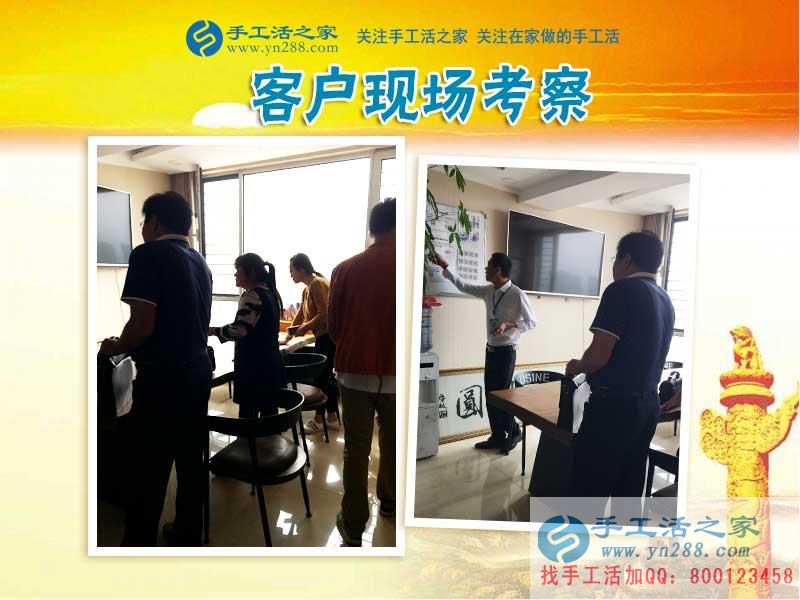 趙本山的同鄉(xiāng)也來做珠繡畫手工活，遼寧鐵嶺李女士帶著孩子還掙著錢(圖2)