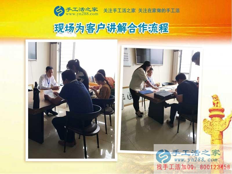 讓別的寶媽跟著自己一起掙錢，廣西武宣覃女士在家?guī)е⒆幼龃槔C手工活(圖2)