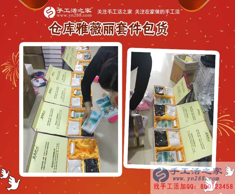 現(xiàn)在有時間了，廣西南寧葉女士要讓珠繡畫賺的錢翻個番兒(圖2)