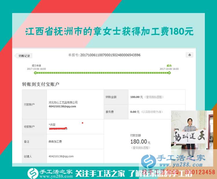 在家里賺錢的好處，江西撫州章女士足不出戶也能賺錢，比外出打工的丈夫還牛(圖1)