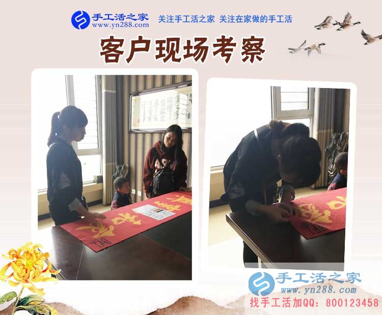 幼兒園校車專職司機(jī)也來了，吉林省琿春樸先生堅(jiān)持空閑做串珠手工活賺錢(圖2)