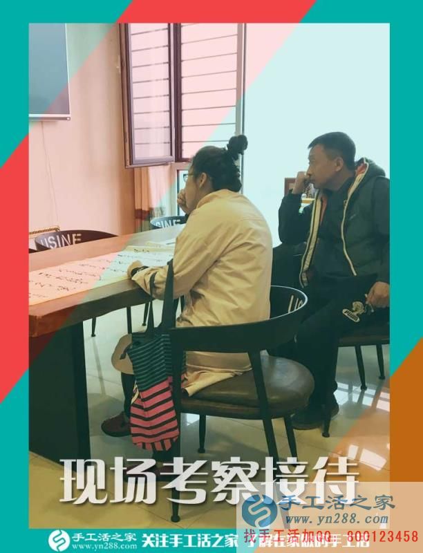 回家陪著家人，不再外出打工，河北石家莊的馬先生找到在家賺錢(qián)的手工活好項(xiàng)目(圖2)