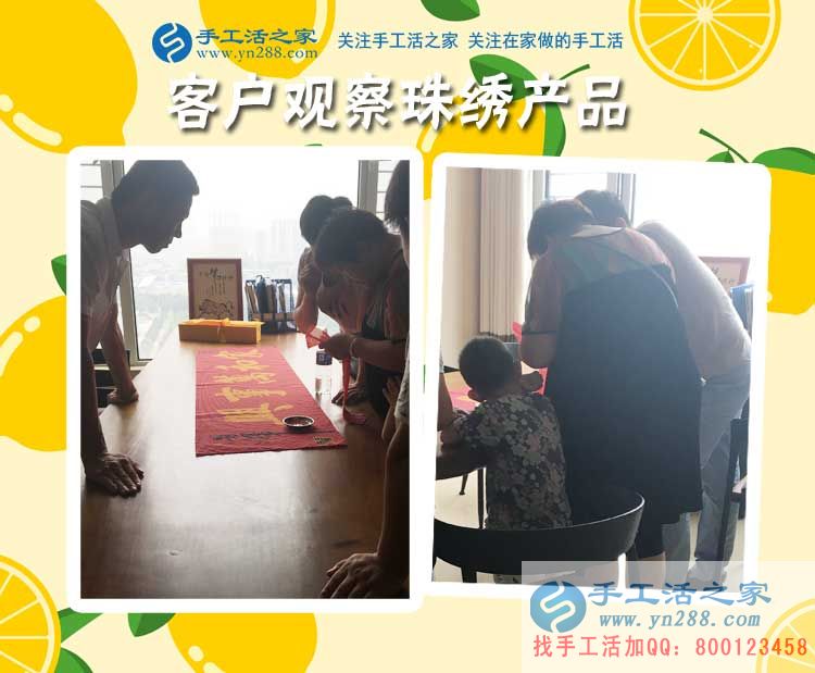 小賣部的生意不行，吉林德惠李女士就帶著孩子在家做手工活賺錢(圖2)