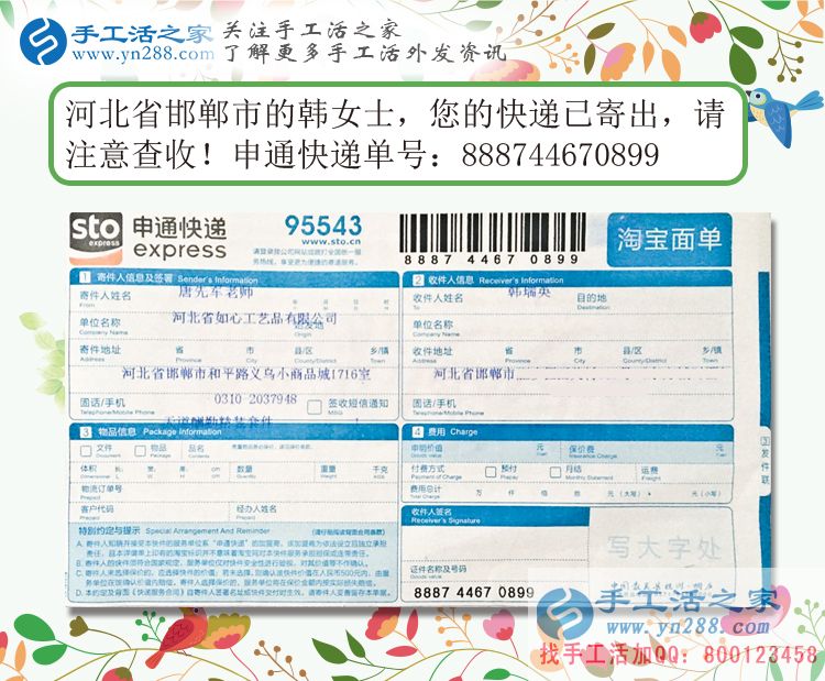 河北邯鄲：秋收過后，賦閑在家的農(nóng)村婦女做點(diǎn)什么兼職活能賺錢？