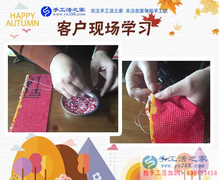 在孩子們的幫助下，陜西省西安家庭主婦張女士堅(jiān)持在家做手工活賺錢(圖2)
