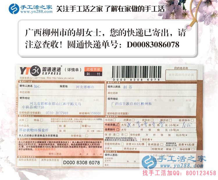 家庭貧困無法外出工作，廣西柳州一農(nóng)村婦女發(fā)現(xiàn)一個在家賺錢的秘訣