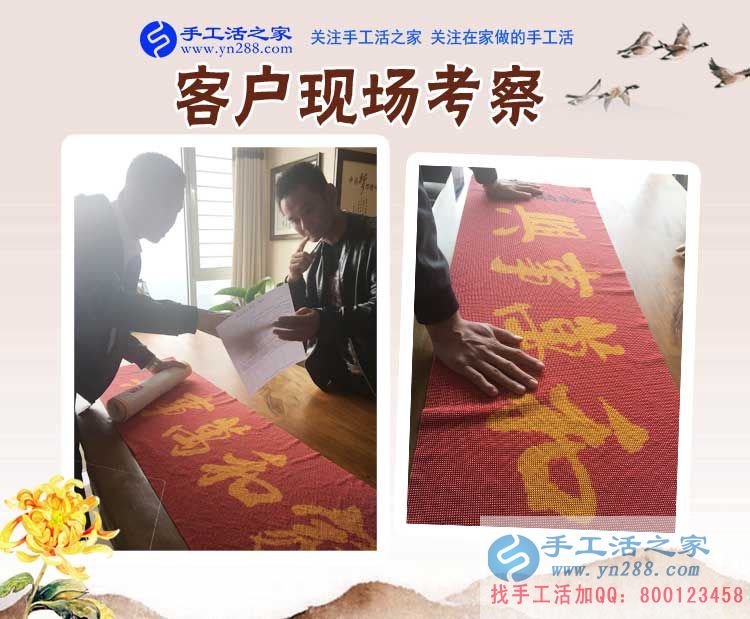 愛上珠繡畫產(chǎn)品的90后，河北霸州魏女士下班后在家做串珠珠繡畫手工活賺錢(圖2)
