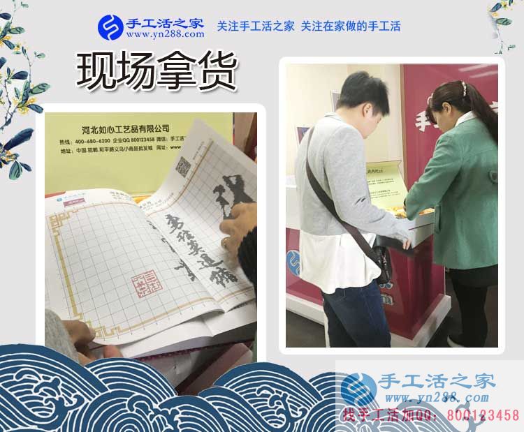 服務(wù)員也跟著學(xué)，河北承德“飯店老板”徐女士閑時(shí)做手工活掙錢(圖2)