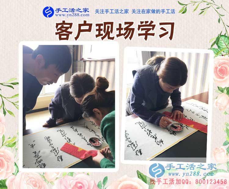 租房子也要愛干凈，山東聊城馬女士下班后堅持做珠繡畫掙錢，一個月一千多(圖2)