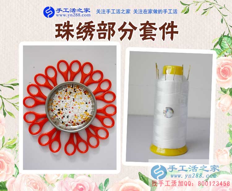 這幾年除了帶孩子的心得，山東臨沂彭女士還對(duì)在家做手工活賺錢多有感悟(圖2)