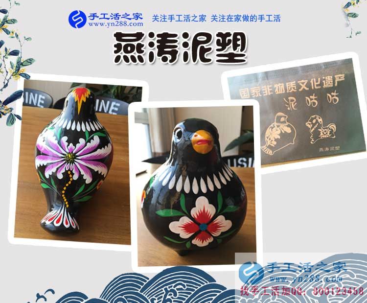 度過了買房后的難關(guān)，浙江溫州陳女士認為這個能在家做的手工活非常好(圖2)