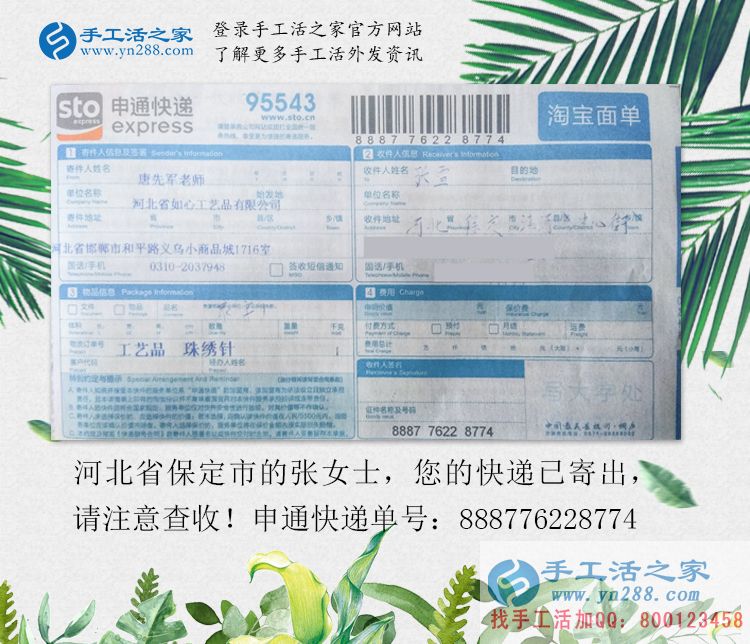 河北保定張女士：懷孕了不能出去上班，在家做點(diǎn)什么兼職活能賺錢？