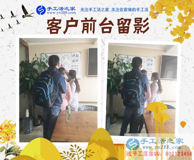 就是這樣的偶然，讓河南安陽(yáng)甘女士不再出去找工作，而是在家里做手工活賺錢(qián)(圖2)
