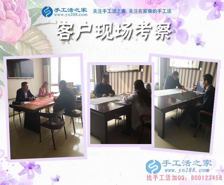 不怕遲到、不怕風(fēng)雨，山西大同朱女士開始在家里領(lǐng)取加工材料包做手工活賺錢(圖2)