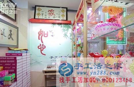 秋收過后在家沒事做，河南商丘龔女士找到一個在家可以賺錢的兼職工作