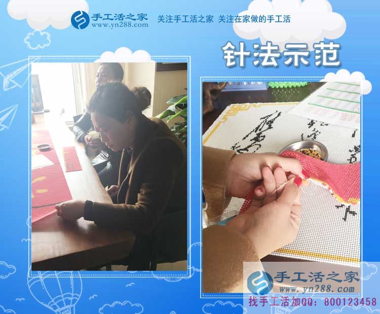 手工活之家——客戶現(xiàn)場學(xué)習(xí)珠繡針法 手工活之家——客戶現(xiàn)場學(xué)習(xí)珠繡針法