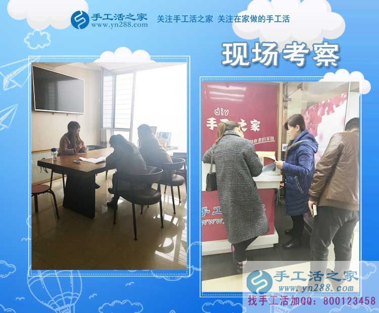 干凈，掙錢(qián)，不拖欠，不克扣，好！河北秦皇島農(nóng)民孫女士做手工活賺錢(qián)后這樣說(shuō)(圖2)
