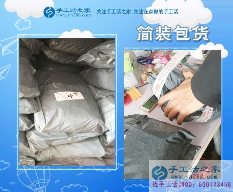 待著什么也不做，太痛苦了。貴州興仁羅女士現(xiàn)在做串珠手工活賺錢(qián)(圖2)