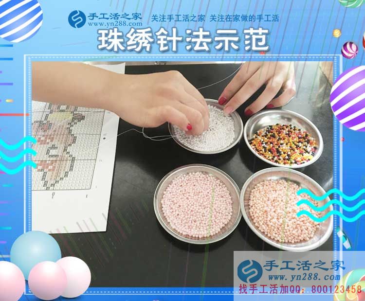 獨自在城打拼要買房，海南屯昌黃女士堅持做串珠手工活兼職多掙一份兒錢(圖2)