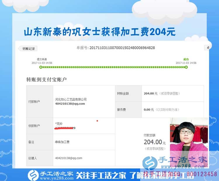 能干的山東女人，新泰鞏女士開店之余還做串珠手工活掙錢(圖1)