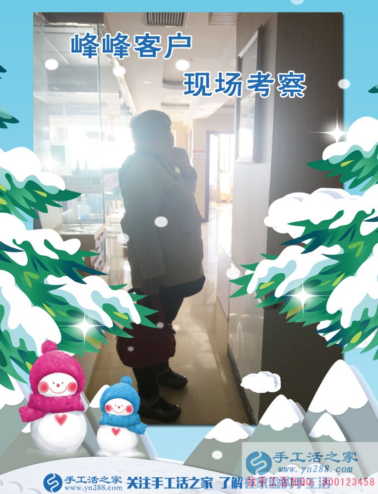 附近找手工活拿回家做，邯鄲地區(qū)及邯鄲周邊客戶考察記(圖1)
