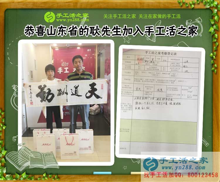 2017手工活外發(fā)加工，山東、河南、河北泊頭等地客戶的來(lái)訪(圖3)
