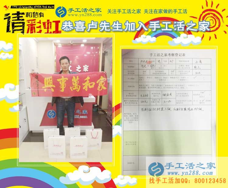 2017手工活外發(fā)加工，山東、河南、河北泊頭等地客戶的來(lái)訪(圖4)