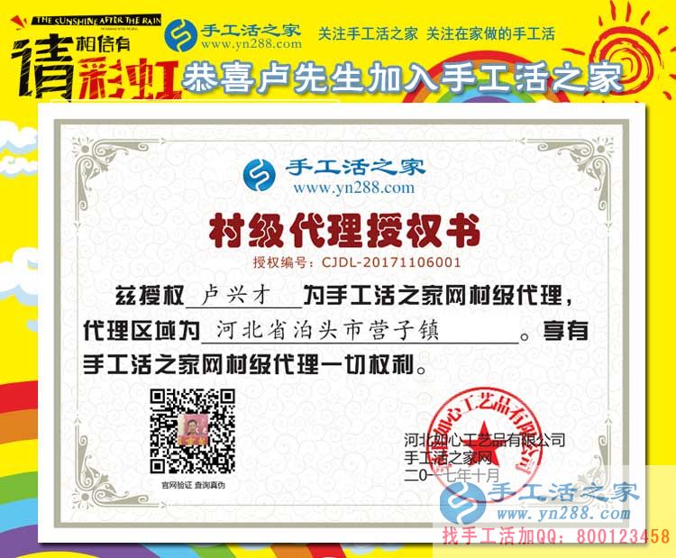 2017手工活外發(fā)加工，山東、河南、河北泊頭等地客戶的來(lái)訪(圖5)
