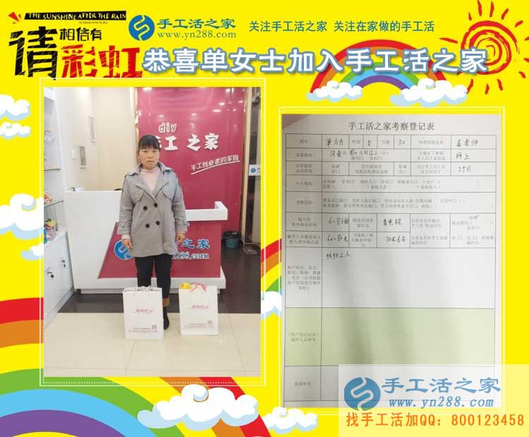 2017手工活外發(fā)加工，山東、河南、河北泊頭等地客戶的來(lái)訪(圖6)