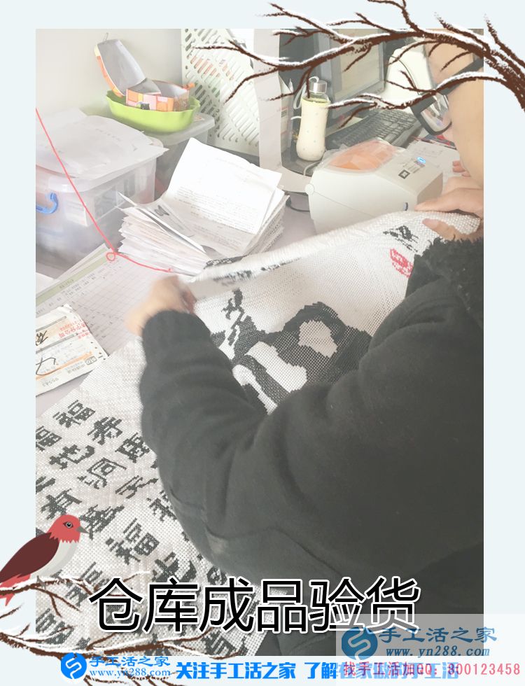 2017年手工活外發(fā)加工，11月8日手工活之家接待考察客戶之剪影(圖4)