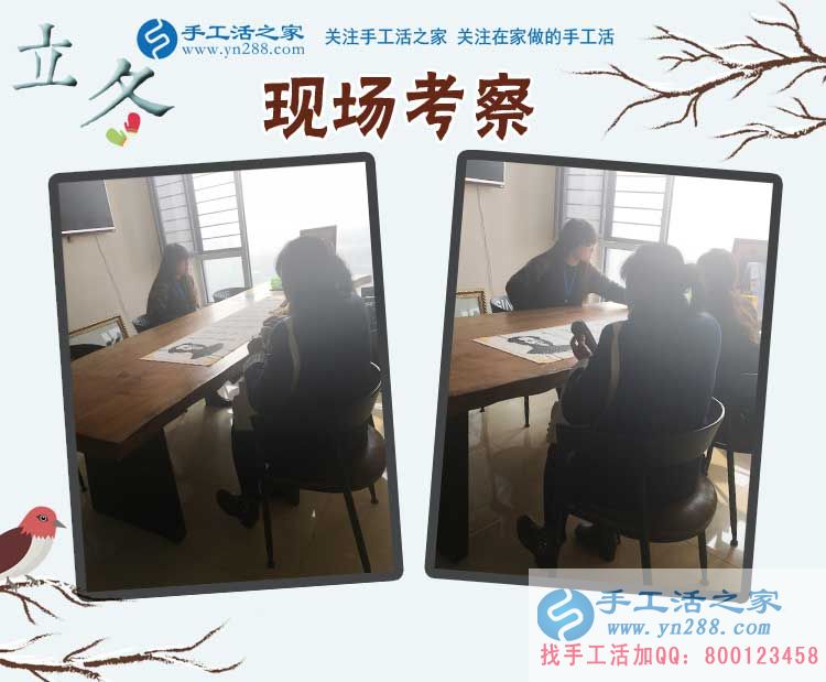 2017年手工活外發(fā)加工，11月8日手工活之家接待考察客戶之剪影(圖5)