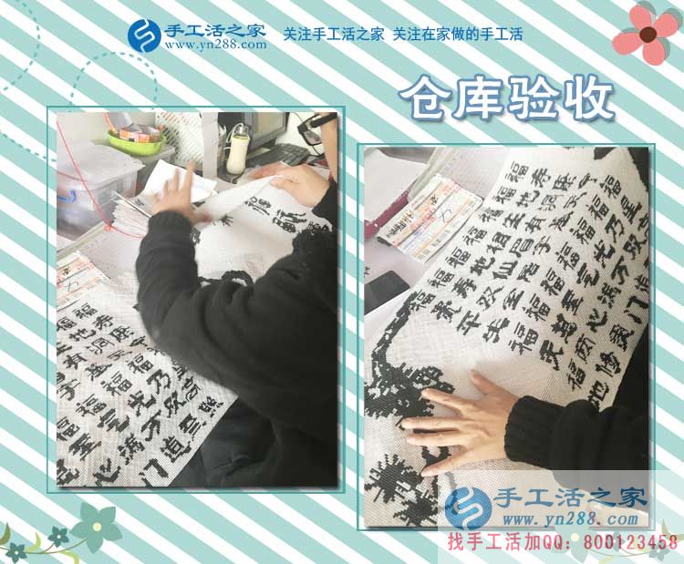 2017年手工活外發(fā)加工，11月9日手工活之家部分客戶考察行程留影剪輯(圖3)