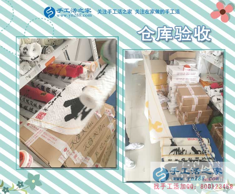 冬季兼職哪家強？遼寧錦州李女士看準手工活之家外發(fā)項目，在家串珠掙錢