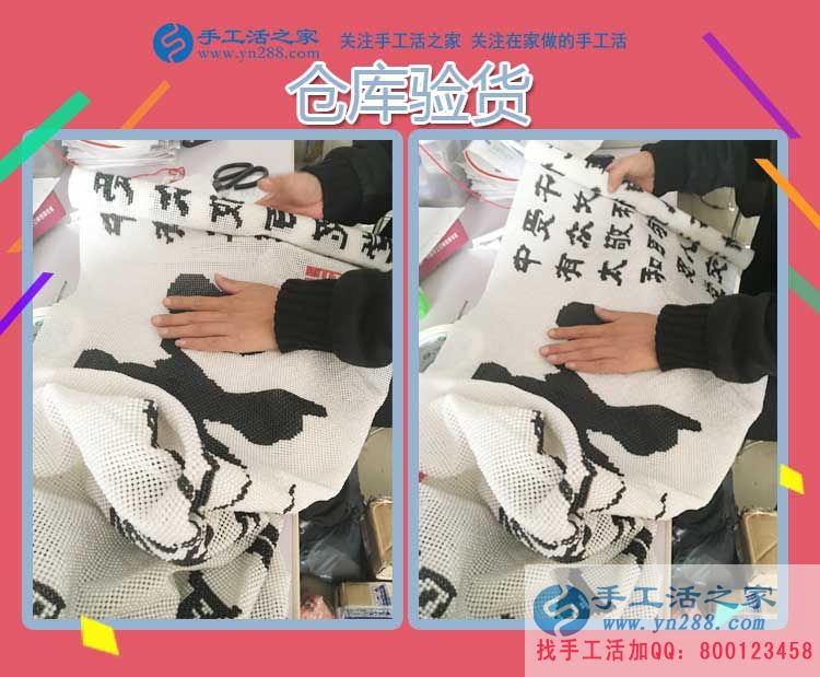 11月12日，手工活之家邯鄲周邊客戶學(xué)習(xí)考察，只為找到在家賺錢的手工活好項目(圖2)