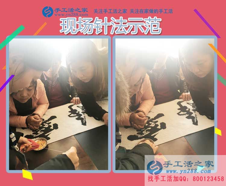 11月12日，手工活之家邯鄲周邊客戶學(xué)習(xí)考察，只為找到在家賺錢的手工活好項目(圖5)
