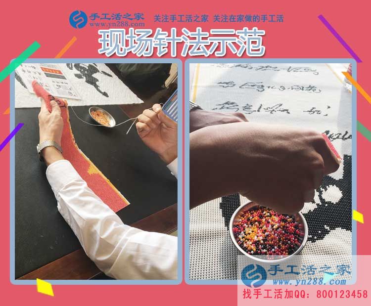 11月12日，手工活之家邯鄲周邊客戶學(xué)習(xí)考察，只為找到在家賺錢的手工活好項目(圖3)