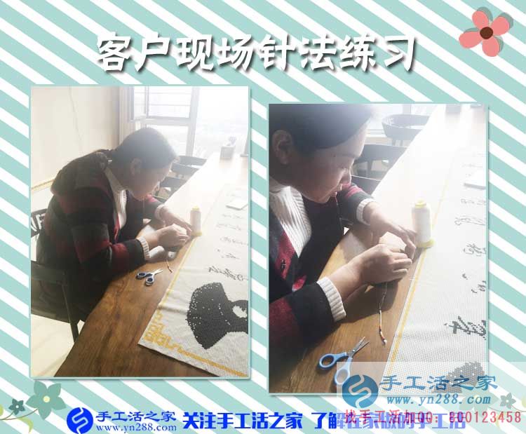 手工活之家——客戶現(xiàn)場(chǎng)珠繡針?lè)ň毩?xí) 手工活之家——客戶現(xiàn)場(chǎng)珠繡針?lè)ň毩?xí)