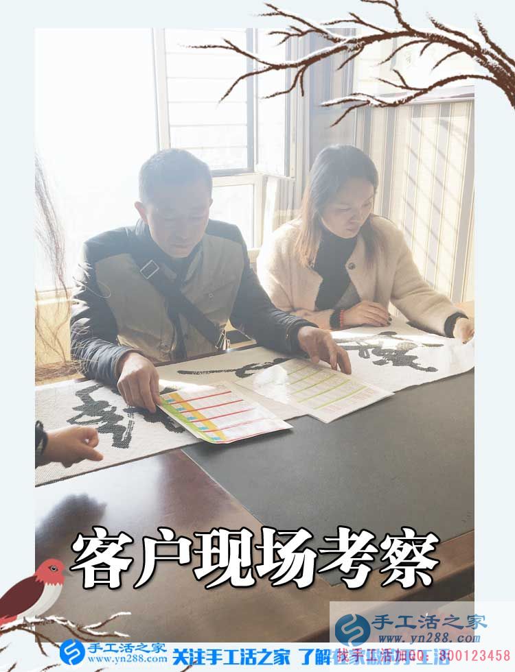 11月14日，手工活之家加工客戶考察現(xiàn)場圖片，2017在家兼職的手工活就在這兒(圖3)