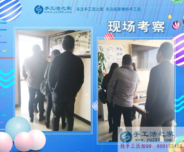 11月15日，手工活之家平凡而忙碌的一天剪影，每個加工戶都想找到靠譜的手工活外放(圖3)