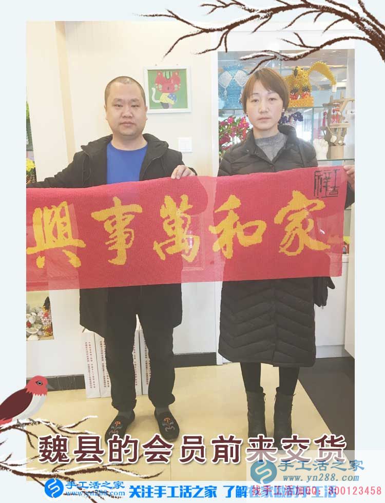 11月15日，手工活之家平凡而忙碌的一天剪影，每個加工戶都想找到靠譜的手工活外放(圖6)