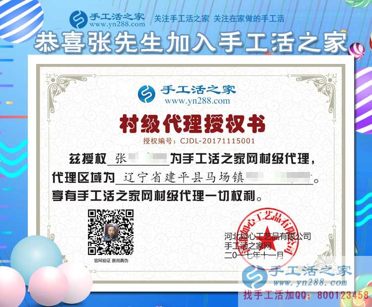 11月15日，手工活之家平凡而忙碌的一天剪影，每個加工戶都想找到靠譜的手工活外放(圖4)