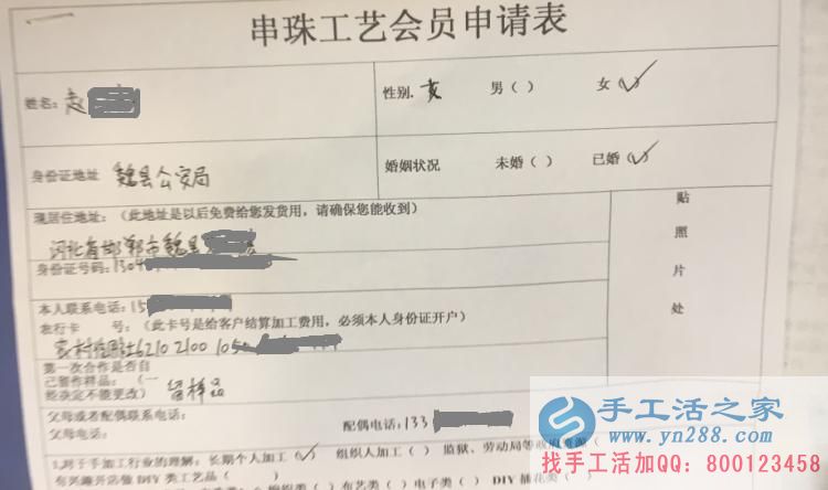 11月15日，手工活之家平凡而忙碌的一天剪影，每個加工戶都想找到靠譜的手工活外放(圖7)