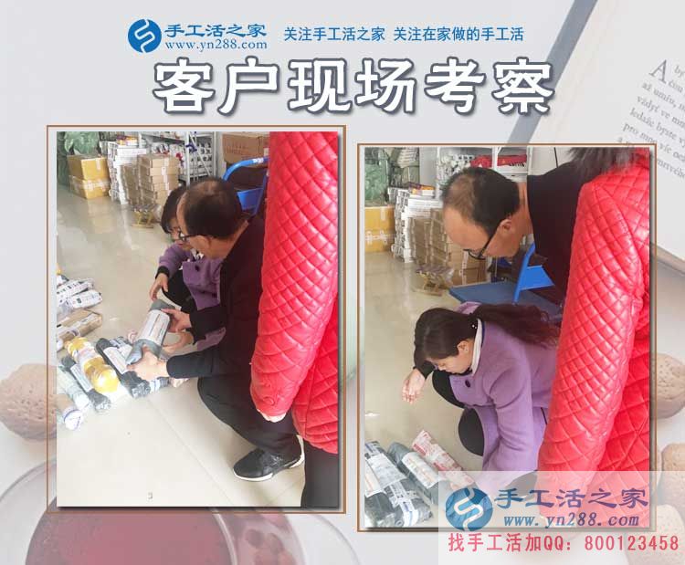 11月16日，手工活之家部分加工客戶考察行程留影，這里有在家賺錢的正規(guī)手工活外發(fā)(圖3)