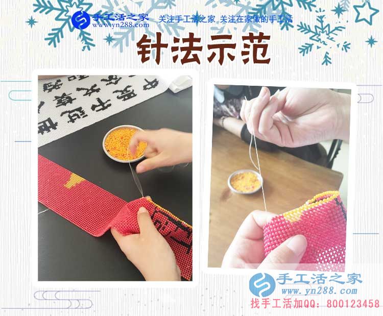 除了坐月子期間，新疆吉木乃劉女士從懷孕開始到現(xiàn)在一直在家做串珠手工活賺錢，這一次是540元。(圖2)