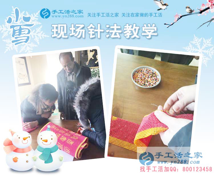 11月22日，手工活之家接待客戶留影剪輯，正規(guī)的串珠手工活外發(fā)企業(yè)告訴你，在這里手工串珠是真的！(圖4)