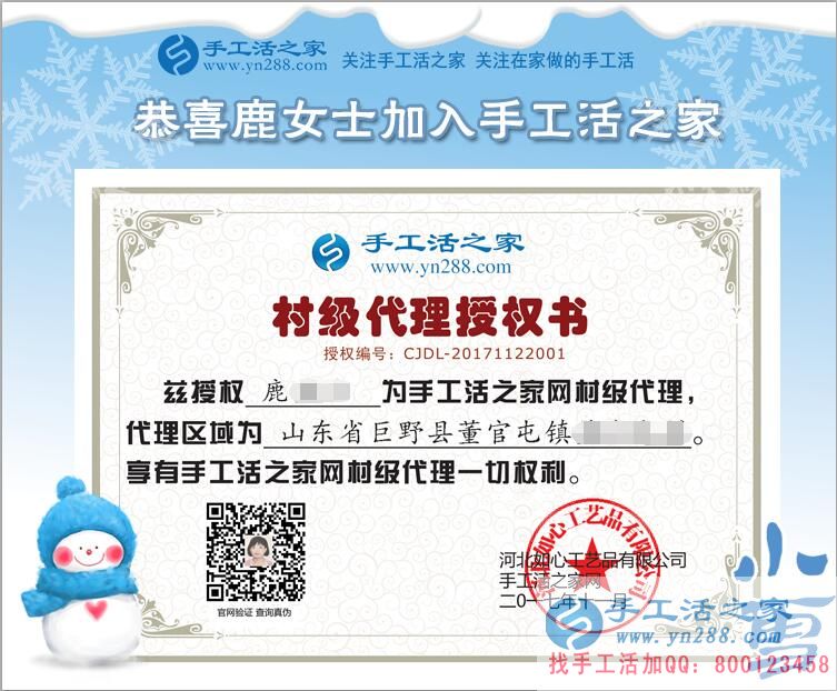 11月22日，手工活之家接待客戶留影剪輯，正規(guī)的串珠手工活外發(fā)企業(yè)告訴你，在這里手工串珠是真的！(圖5)