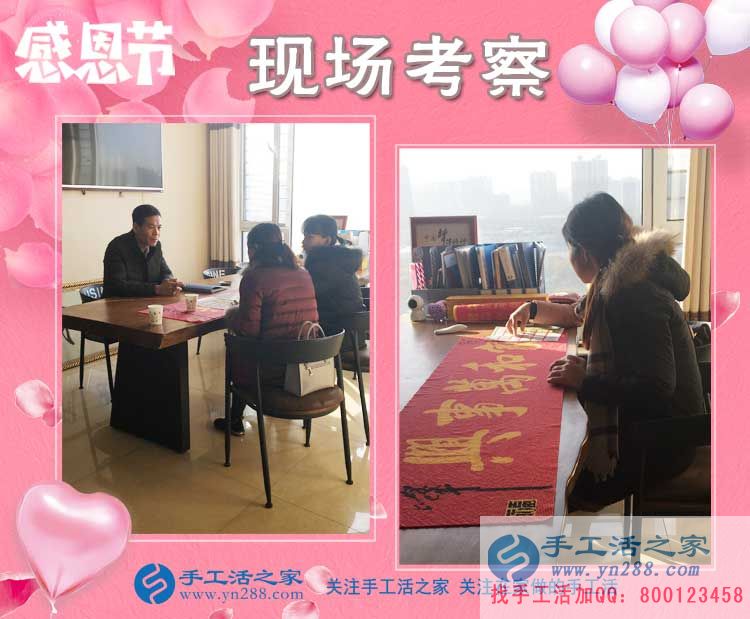 11月23日，手工活之家加工客戶感恩節(jié)里考察掠影，可以在家做的手工活，串珠珠繡手工活(圖2)