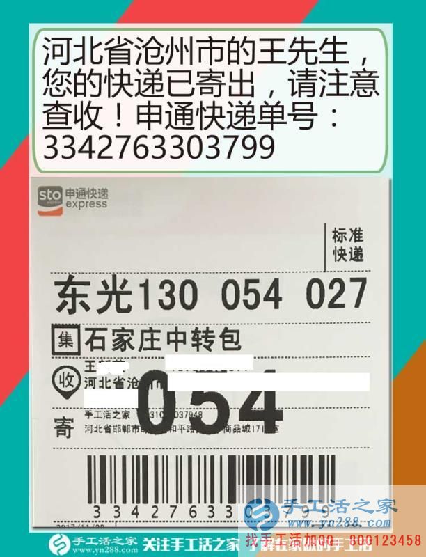 做個(gè)有擔(dān)當(dāng)?shù)哪凶訚h，河北滄州王先生在家做手工活盡顯魅力