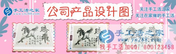 11月28日，手工活之家客戶考察紀(jì)實剪影，在家做的手工活，正規(guī)免費供料的手工活， 手工串珠加工外發(fā)就在這里(圖2)